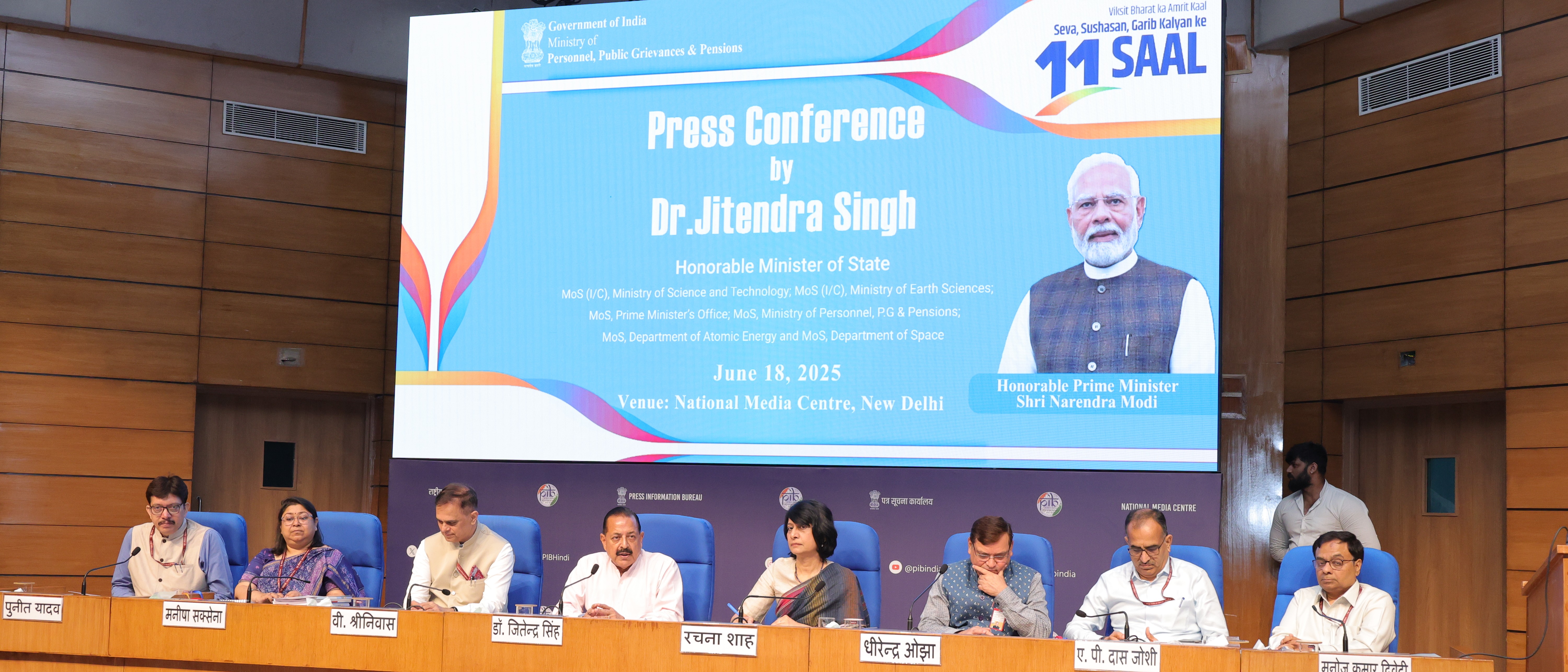 Press Conference on 11 Years achievements on June 18 2025 at National Media Centre New Delhi